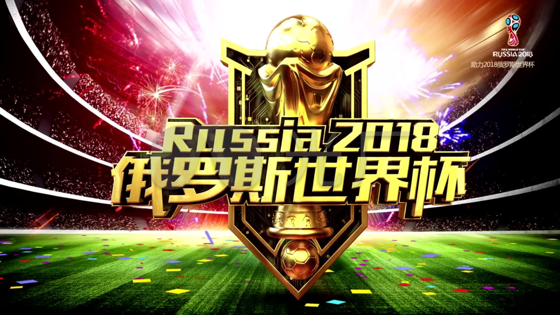 的比