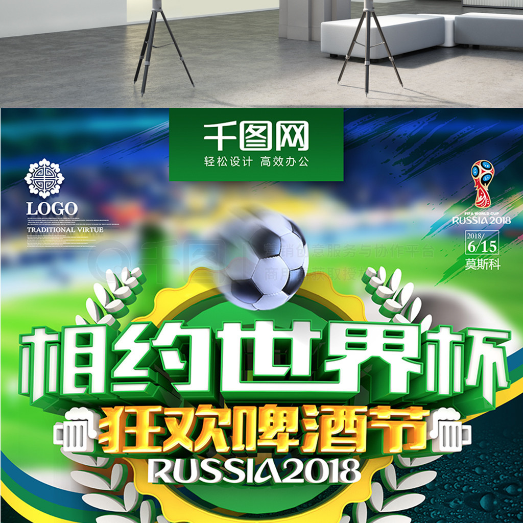 的热情