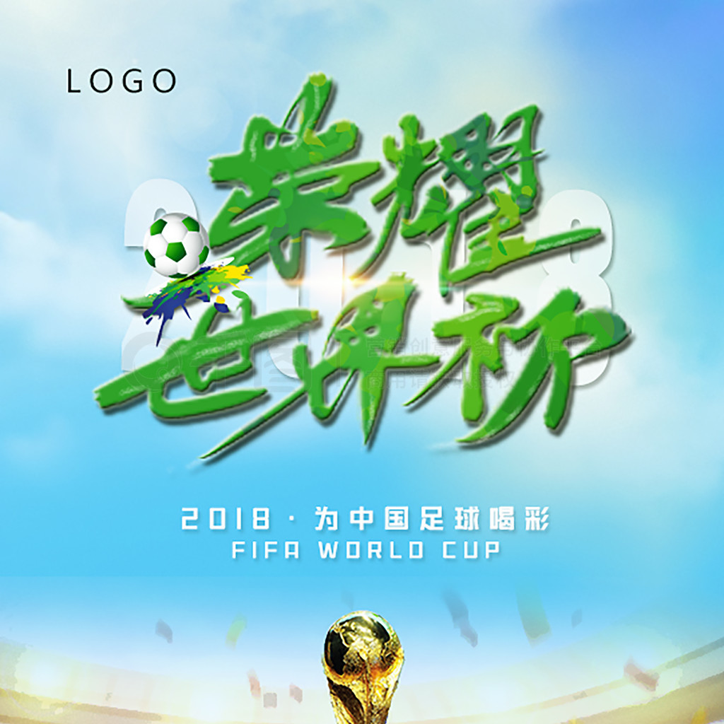 坚持赛事