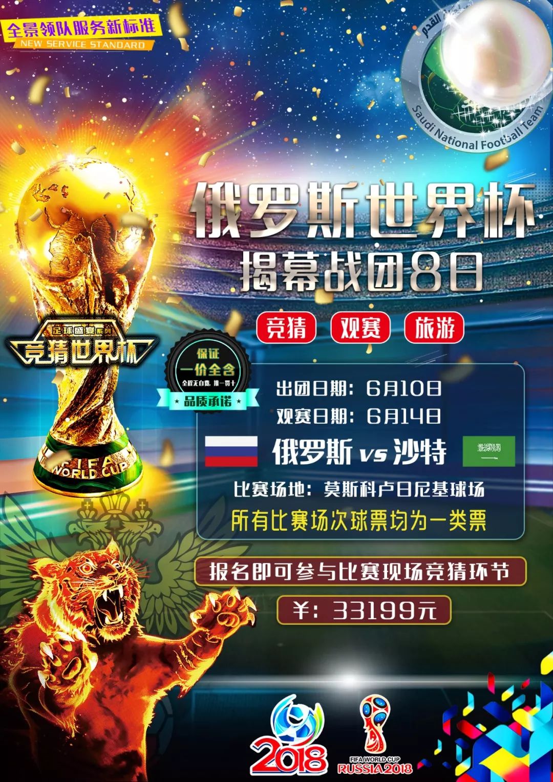 愈演愈