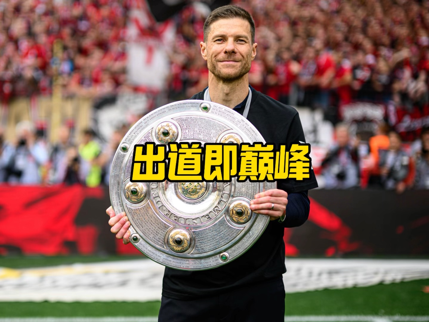 隊在後