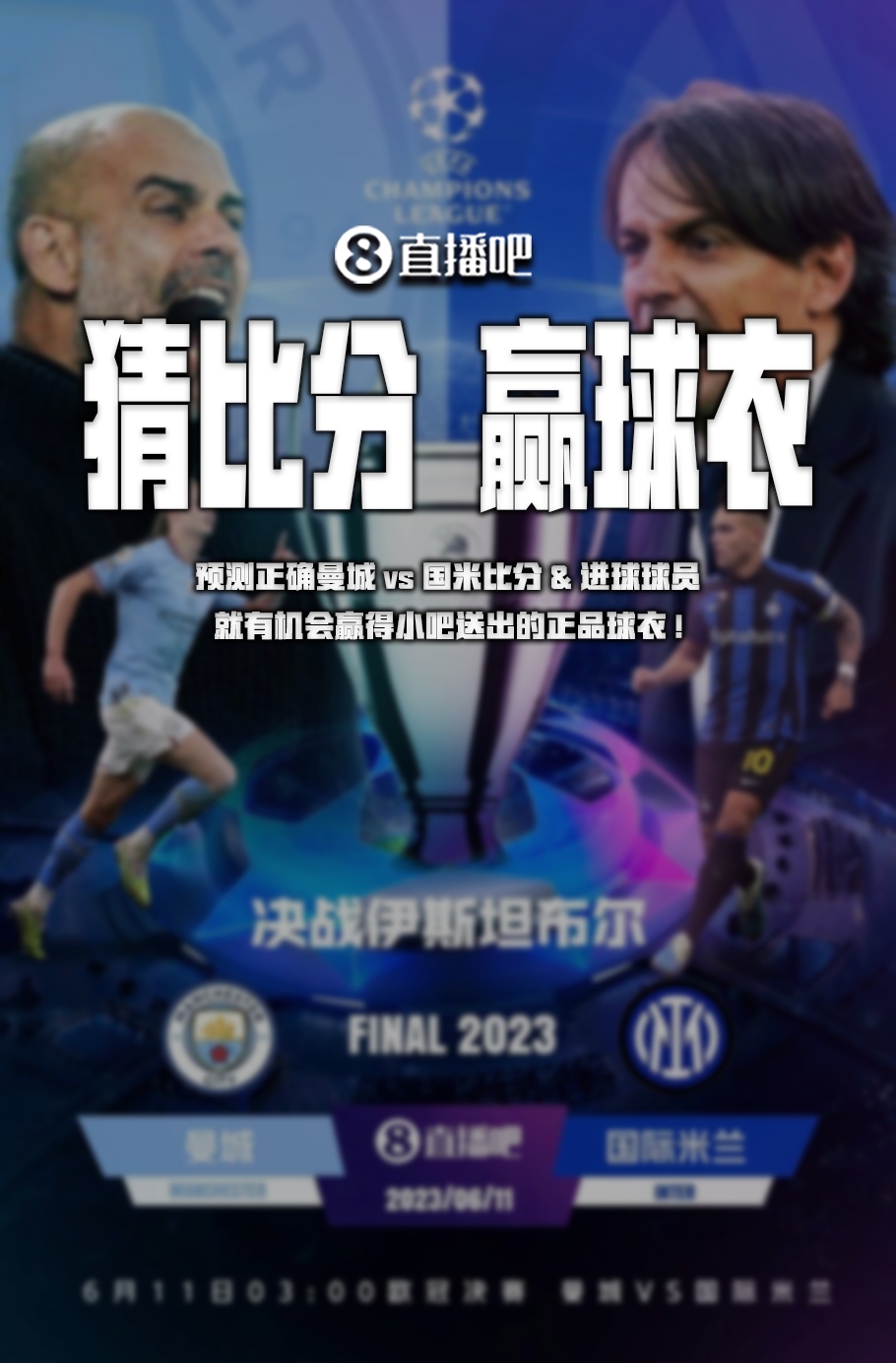 合战斗力一