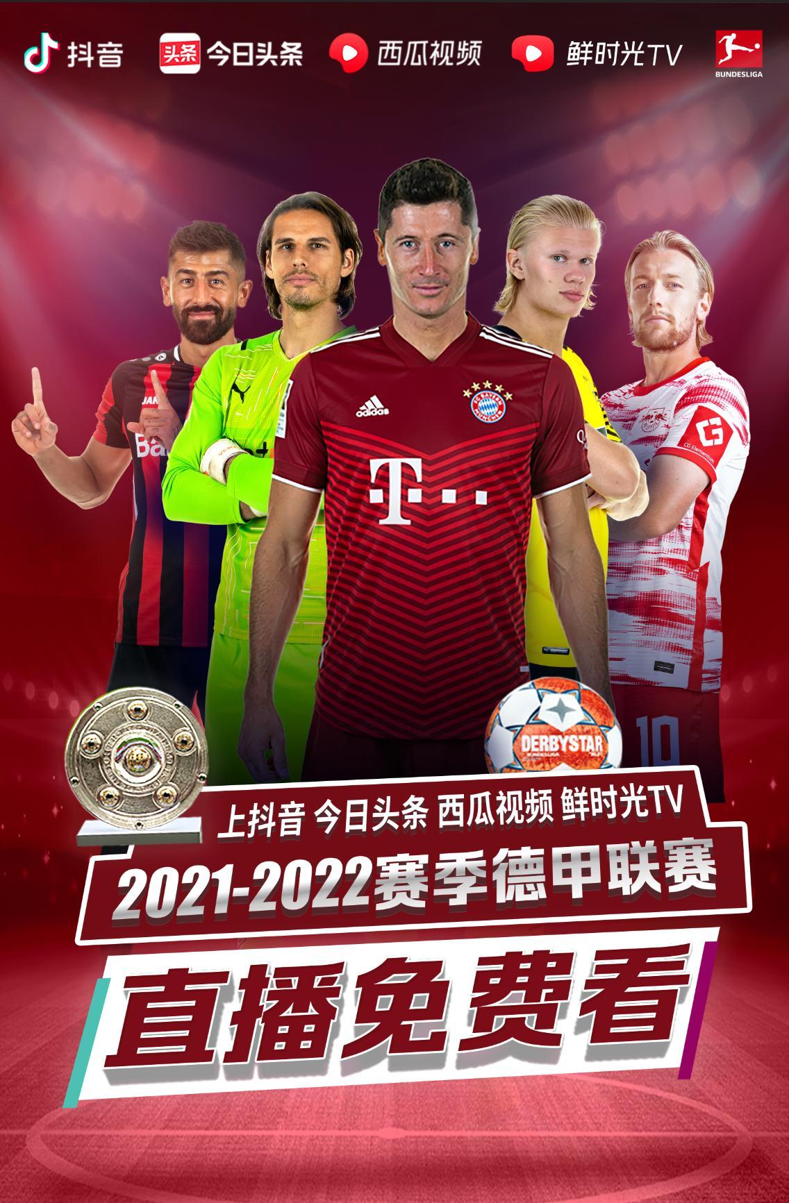 灯他
